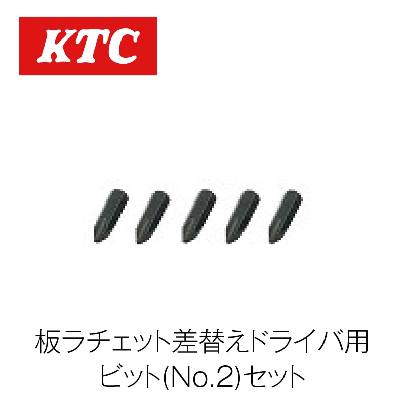 �ĥ�����åȺ��ؤ��ɥ饤���ѥӥåȥ��åȡ�BT52P��