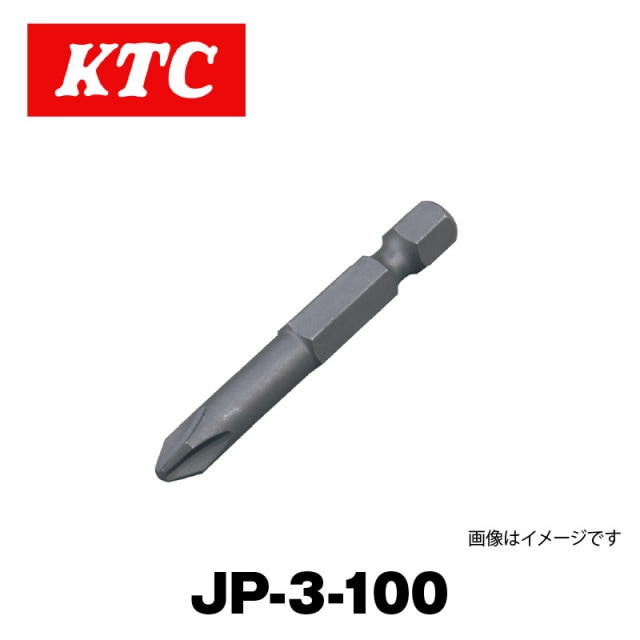 電動インパクトドライバ用クロスビット【JP-3-100】|工具|自動車用部品