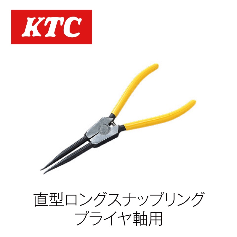 ľ�����󥰥��ʥåץ�󥰥ץ饤�䡼���ѡ�SOP-171LL��