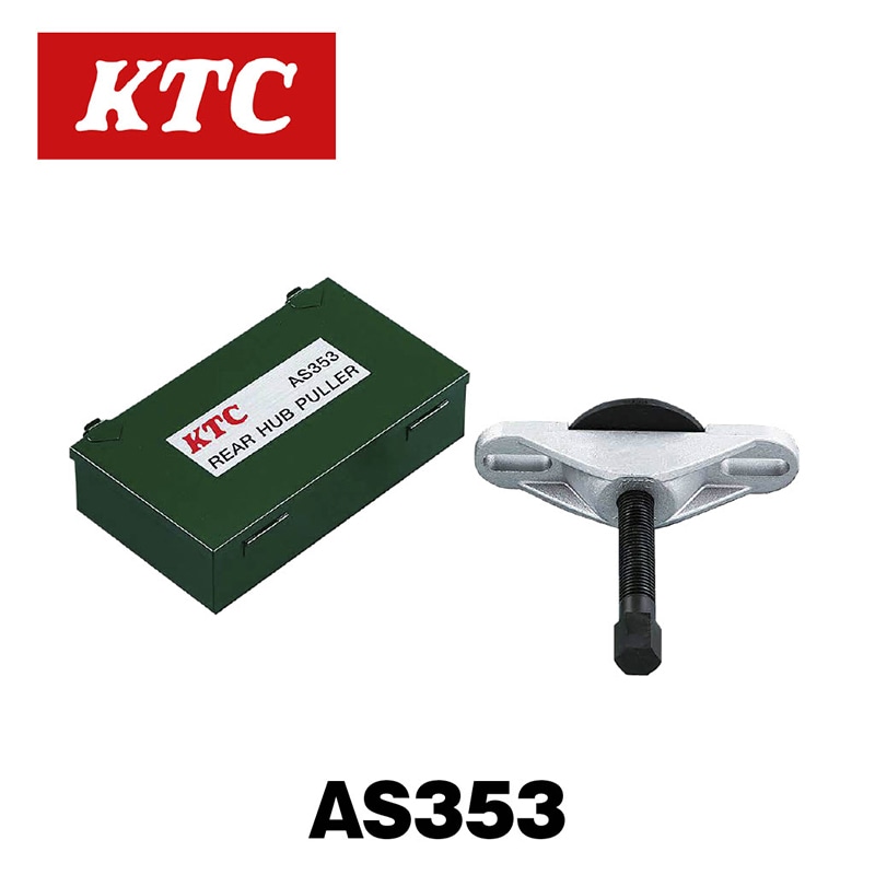 緿ѥꥢϥ֥ץ顼AS353