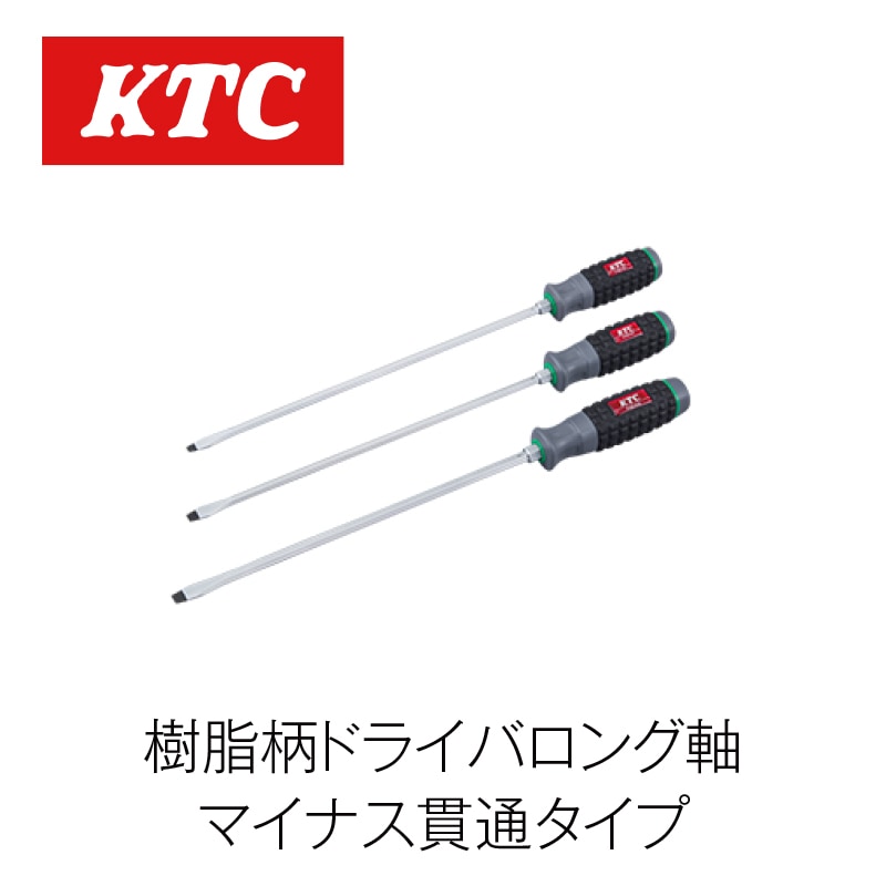 �������ɥ饤�С����󥰼� �ޥ��ʥ����̥����ס�D1M2-530��