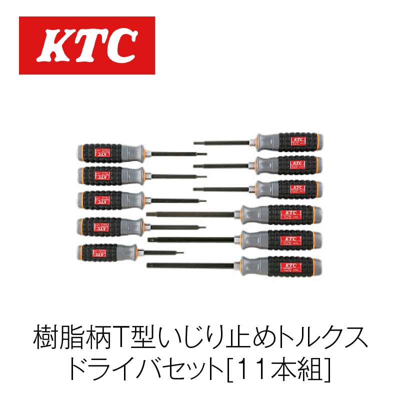 Tߤȥ륯ɥ饤Хå[11]TD1TH11