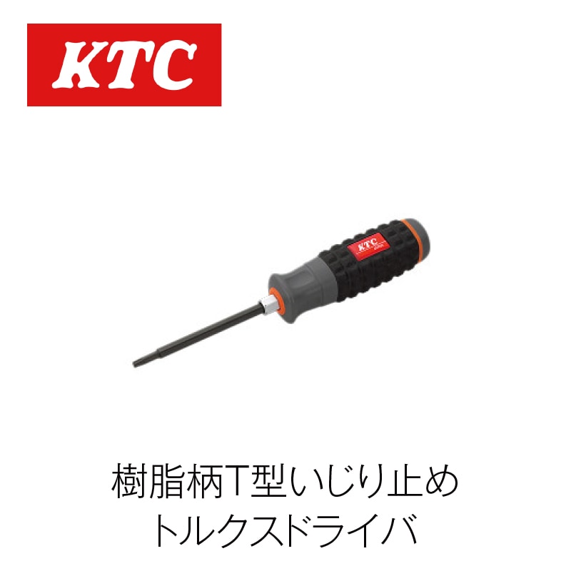 ������T��������ߤ�ȥ륯���ɥ饤�С���D1T-T10H��