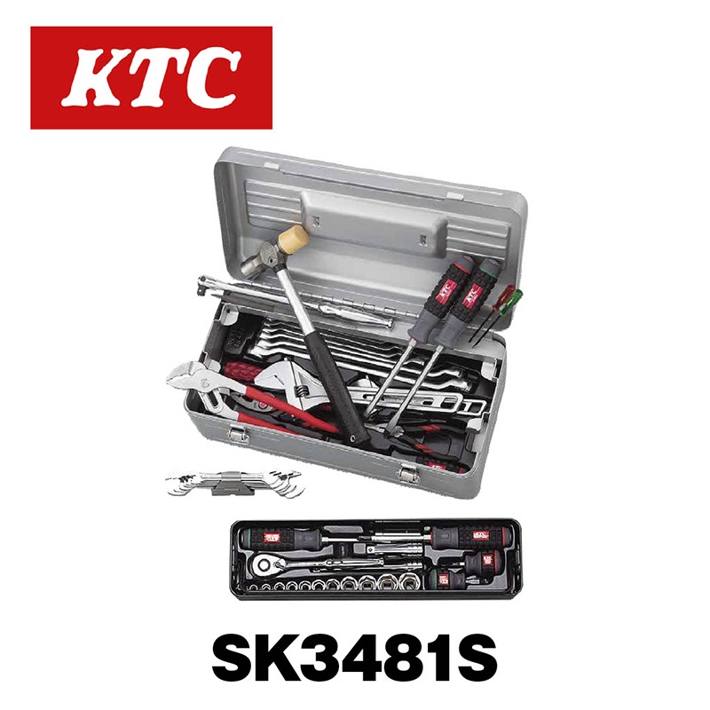 SK3481S KTC 工具セット（片開きケースタイプ） | 京都機械工具(KTC) ツールセット 工具セット (片開きケース