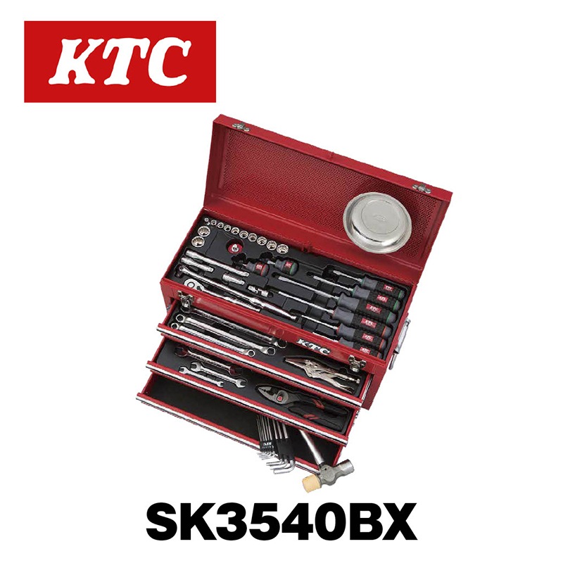 工具セット(チェストタイプ)インチサイズ【SK3540BX】