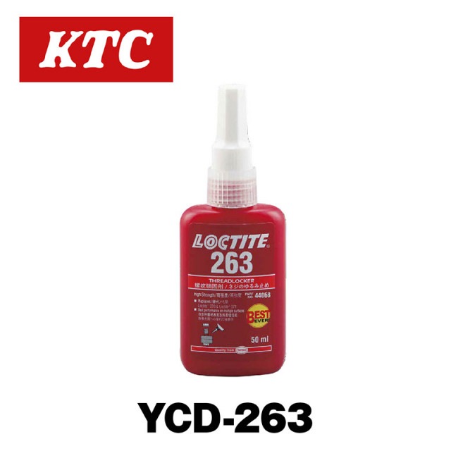 ���å�������(�ͤ��Τ��߻ߤ��������)��YCD-263��