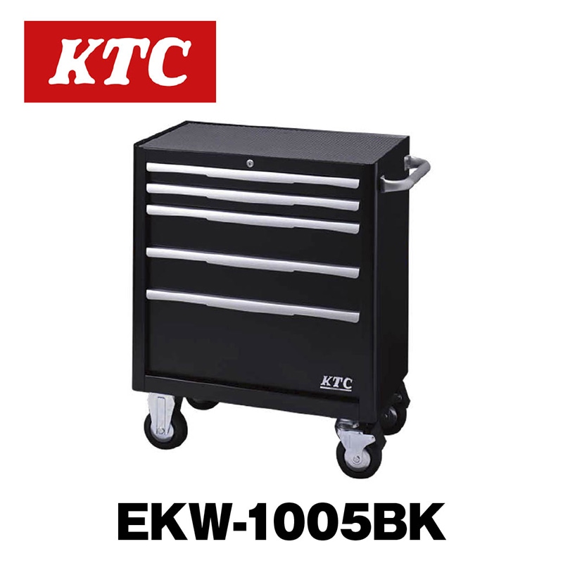 ローラーキャビネット(5段5引出し)【EKW-1005BK】