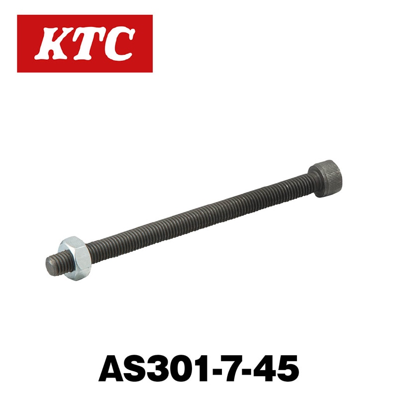 �ޥ���ץ顼 �ϥ֥ۥ����2�ѥ����㥹�ȥܥ�ȡ�AS301-7-45��