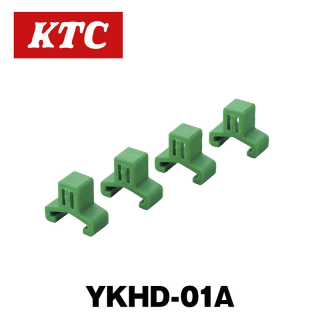 マグネットインパクトレンチホルダー用クリップセット[4コ組]【YKHD-01A】|収納|自動車用部品
