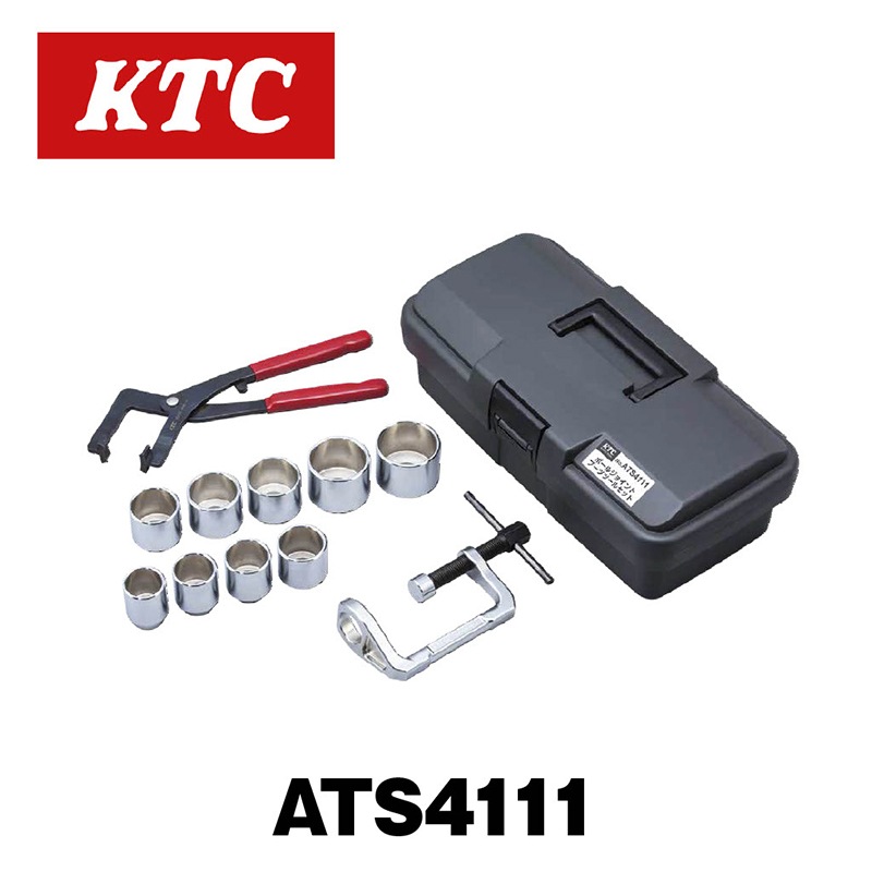 ボールジョイントブーツツールセット【ATS4111】