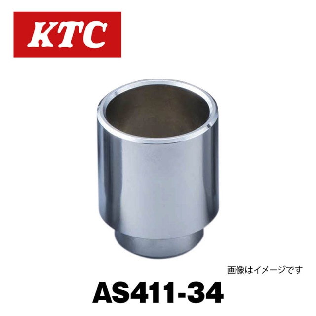 �ܡ��른�祤��ȥ֡��ĥ��󥵡����������å����ȡ�AS411-34��