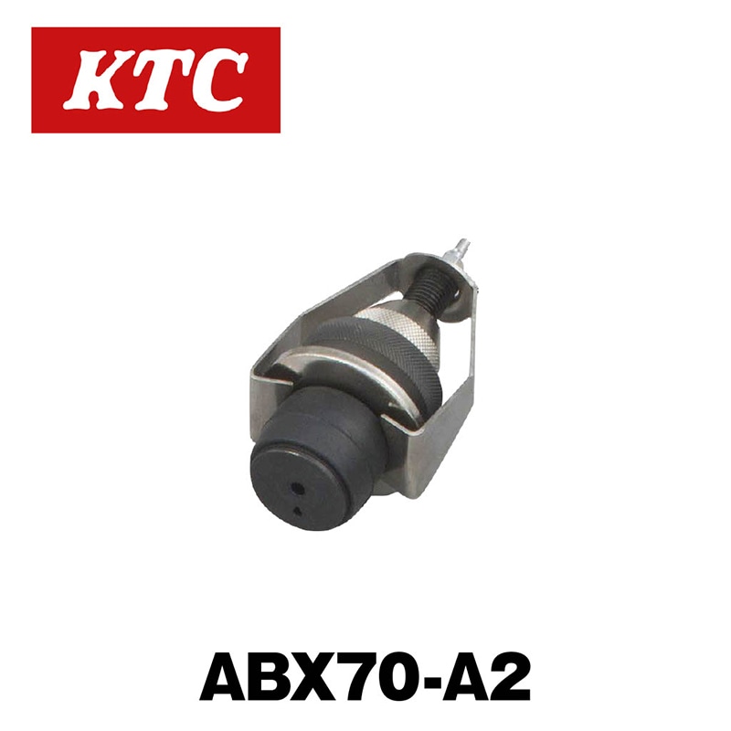 �֥졼���֥꡼���� �����å�����A2��ABX70-A2��