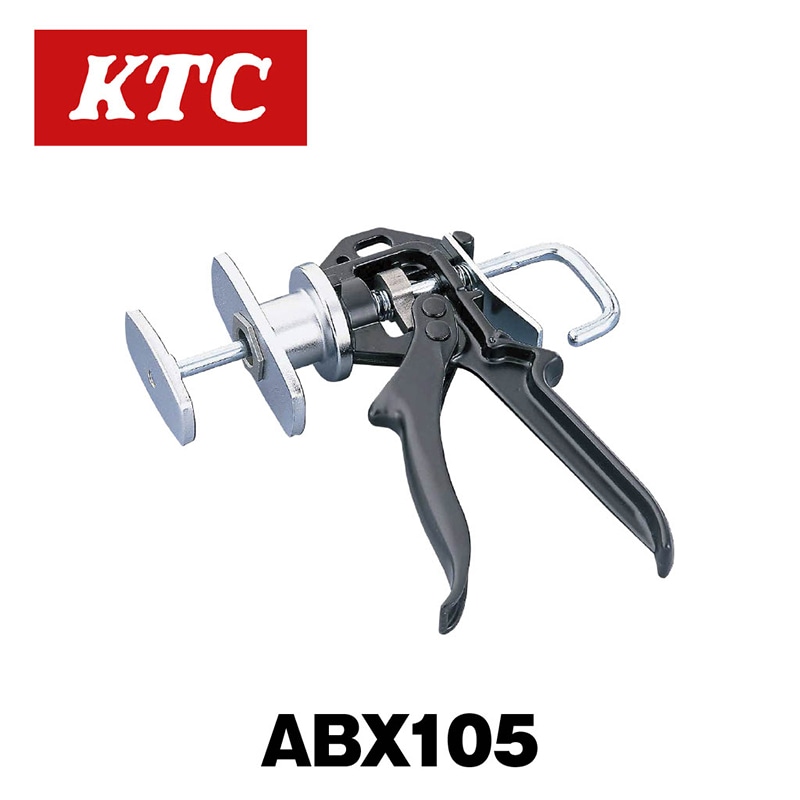 �֥졼���ԥ��ȥ�ꥻ�å�����ABX105��