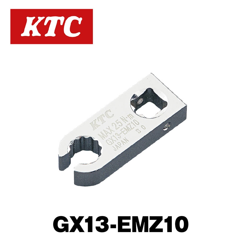 �֥졼���ġ��� 10mm���ե��åȥ����ס�GX13-EMZ10��