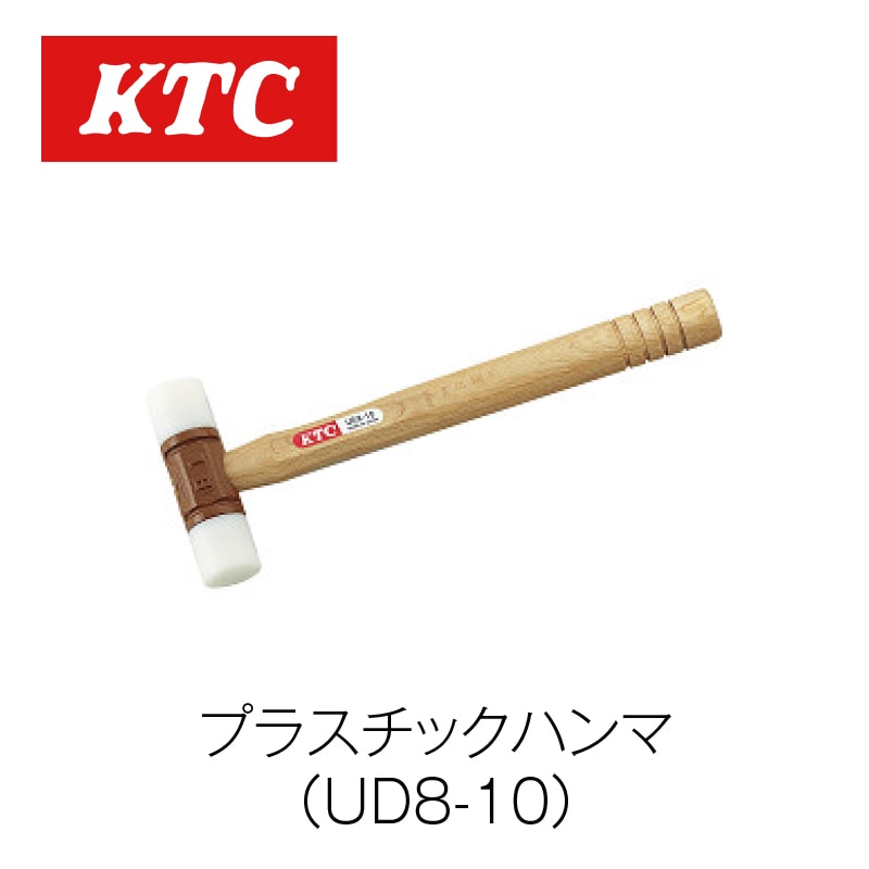 �ץ饹���å��ϥ�ޡ���UD8-10��