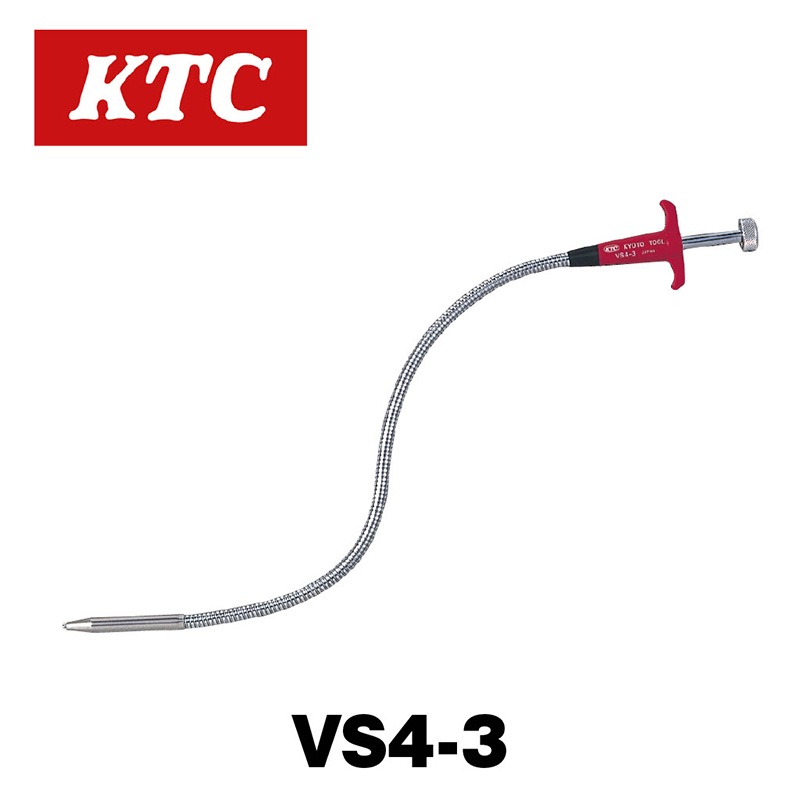 �ϥ�ɥԥå�����VS4-3��