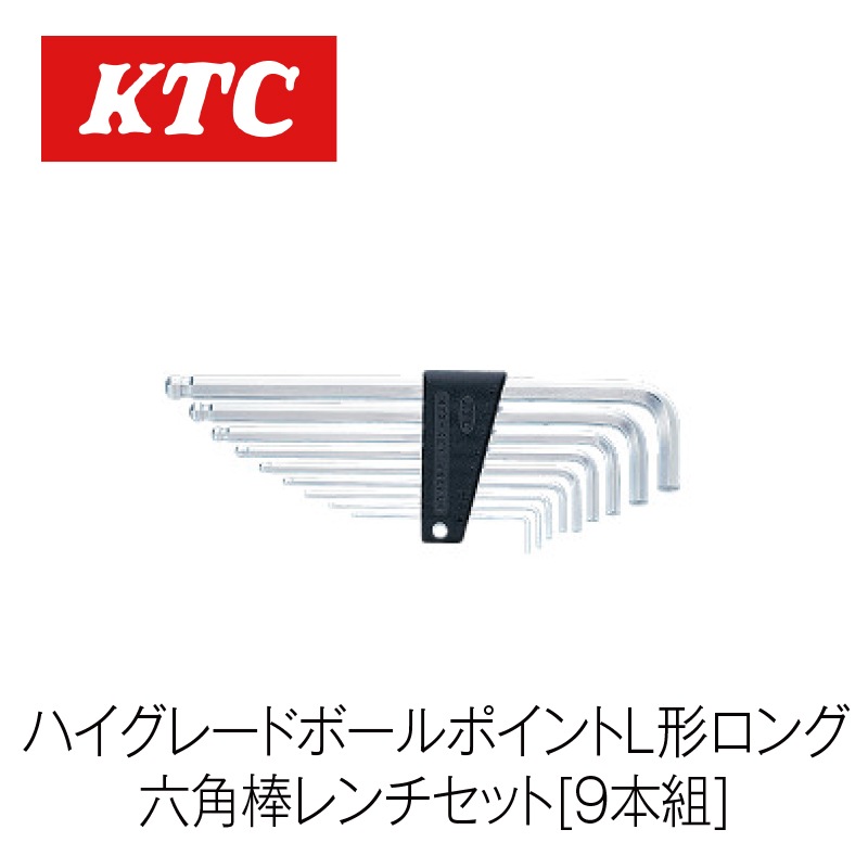 ϥ졼ɥܡݥLϻå[9]HLD2509