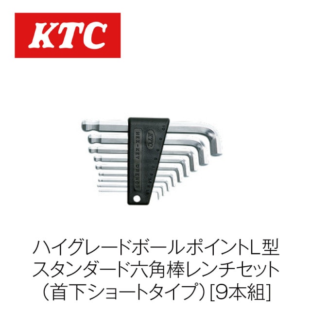 �ϥ����졼�ɥܡ���ݥ����L�������������ϻ�����������å�(�󲼥��硼�ȥ�����)[9����]��HLDS2009��