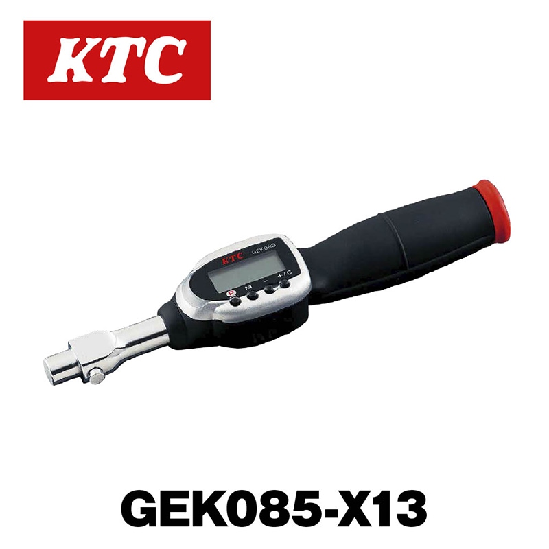 デジラチェ ヘッド交換式【GEK085-X13】