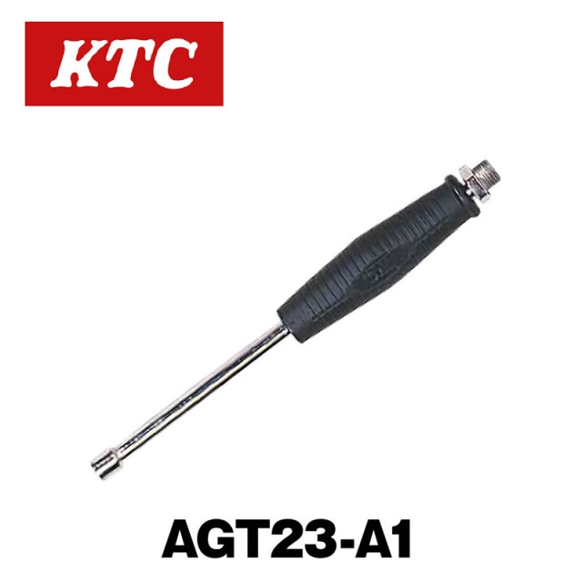 �����䥨�������� ���ȥ졼�ȥ��ͥ�������AGT23-A1��