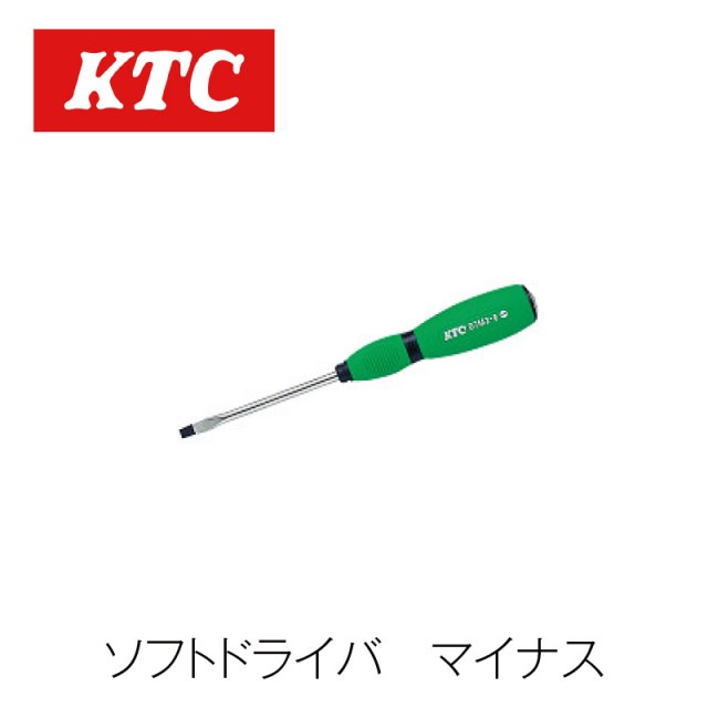 ソフトドライバー マイナス【D7M-5】|工具|自動車用部品