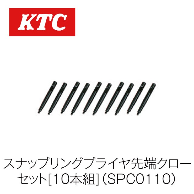 ���ʥåץ�󥰥ץ饤�䡼��ü���������å�[10����]��SPC0110��