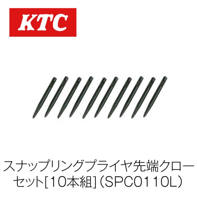 ���ʥåץ�󥰥ץ饤�䡼��ü���������å�[10����]��SPC0110L��