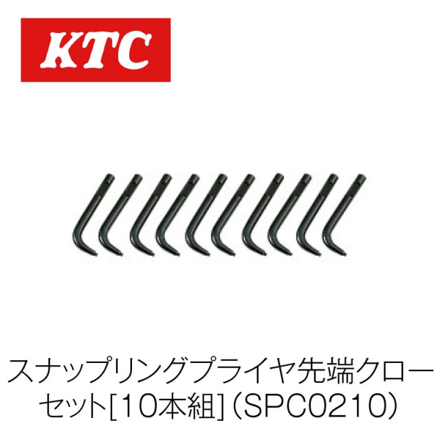 ���ʥåץ�󥰥ץ饤�䡼��ü���������å�[10����]��SPC0210��