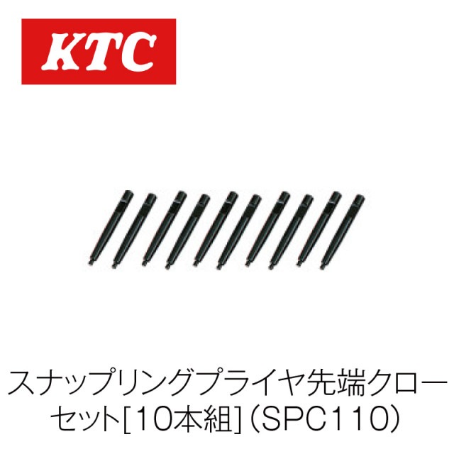 ���ʥåץ�󥰥ץ饤�䡼��ü���������å�[10����]��SPC110��