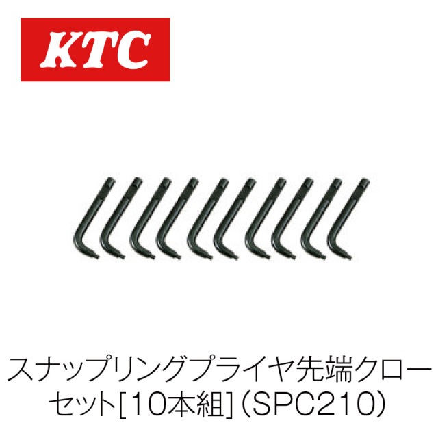 ���ʥåץ�󥰥ץ饤�䡼��ü���������å�[10����]��SPC210��