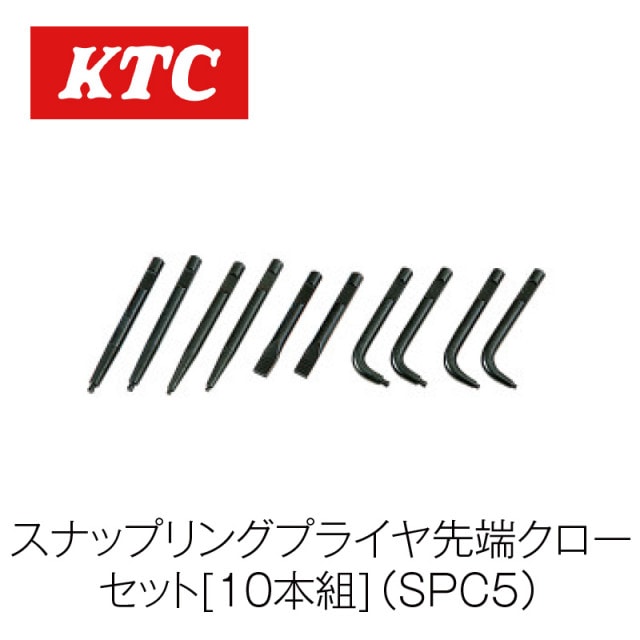 ���ʥåץ�󥰥ץ饤�䡼��ü���������å�[10����]��SPC5��