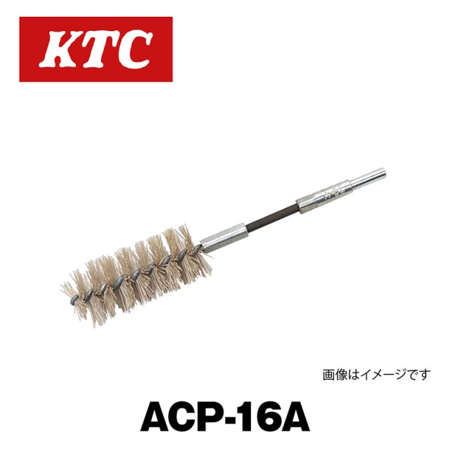 �������ݥ�å��㾮�����ѡ�ACP-16A��