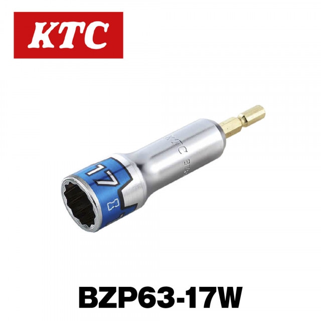 ����ѥ��ȥɥ饤�С��ѥ����åȥӥå� ������(�����)��BZP63-17W��