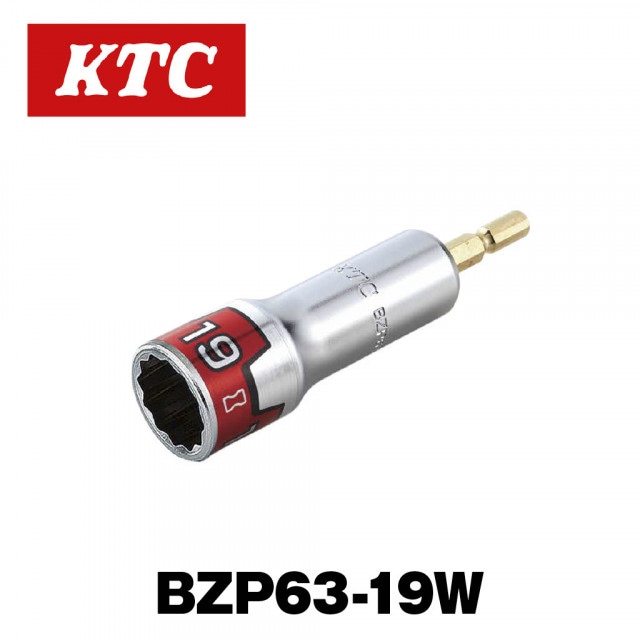 ����ѥ��ȥɥ饤�С��ѥ����åȥӥå� ������(�����)��BZP63-19W��