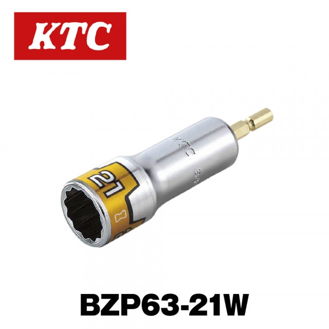 ����ѥ��ȥɥ饤�С��ѥ����åȥӥå� ������(�����)��BZP63-21W��