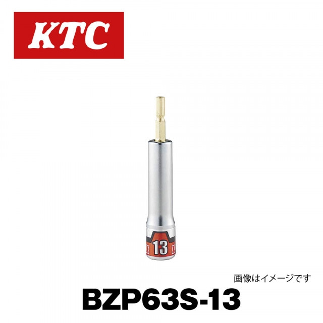 ����ѥ��ȥɥ饤�С��ѥ��硼�ȥ����åȥӥå� ������(ϻ��)��BZP63S-13��