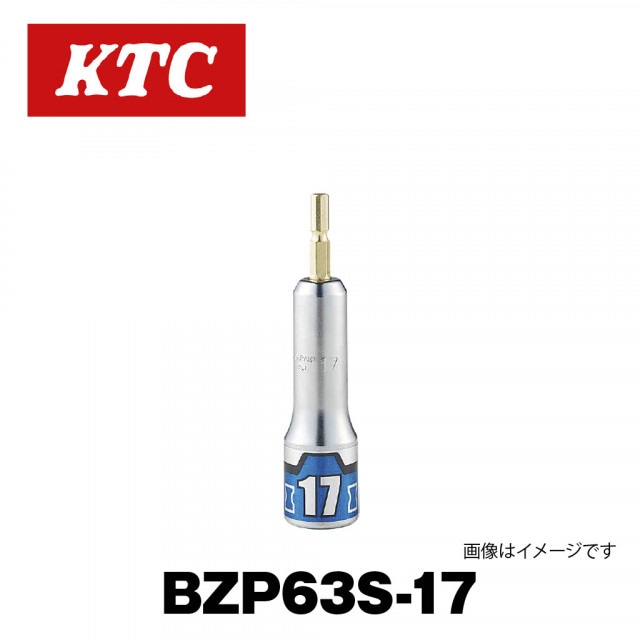 ����ѥ��ȥɥ饤�С��ѥ��硼�ȥ����åȥӥå� ������(ϻ��)��BZP63S-17��