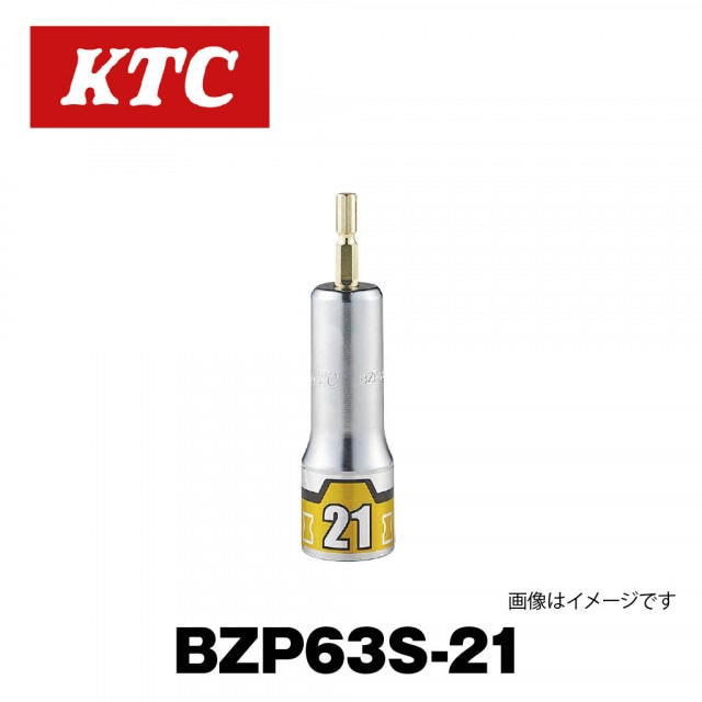 ����ѥ��ȥɥ饤�С��ѥ��硼�ȥ����åȥӥå� ������(ϻ��)��BZP63S-21��