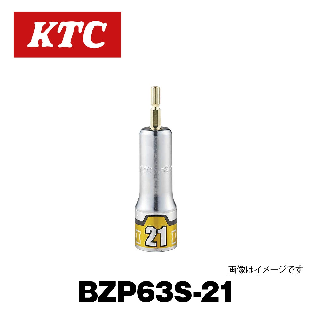 TOP M122 トライポッド インパクトドライバー用ショートソケットビット 難攻不落(六角