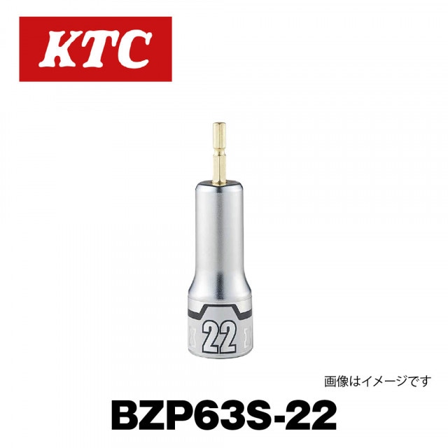 ����ѥ��ȥɥ饤�С��ѥ��硼�ȥ����åȥӥå� ������(ϻ��)��BZP63S-22��