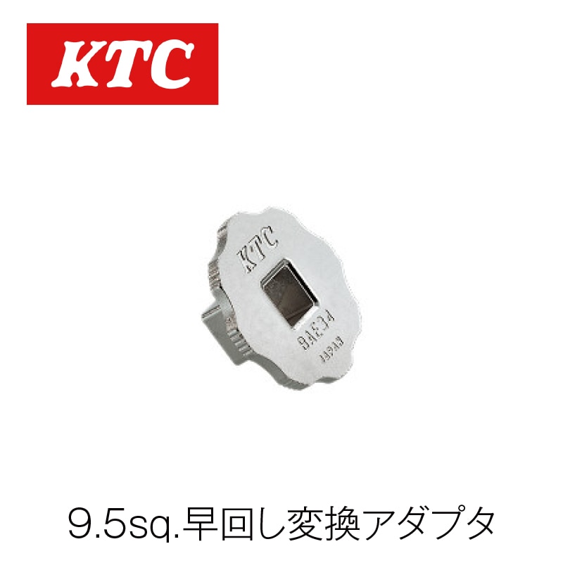 9.5sq.����Ѵ������ץ�����BAE34��
