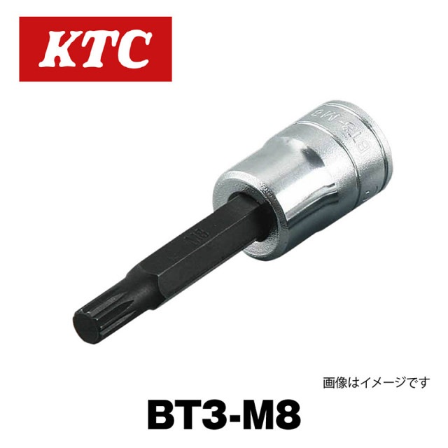 9.5sq.ŻͳѥӥåȥåȡBT3-M8