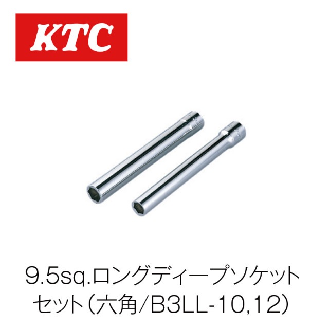 9.5sq.���󥰥ǥ����ץ����åȥ��åȡ�B3TLL2��