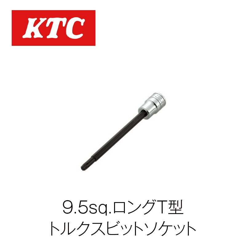 9.5sq.����T���ȥ륯���ӥåȥ����åȡ�BT3-T20L��