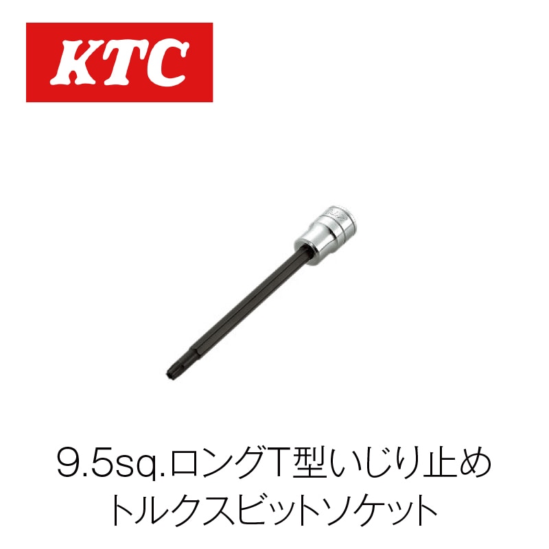 9.5sq.����T��������ߤ�ȥ륯���ӥåȥ����åȡ�BT3-T20HL��