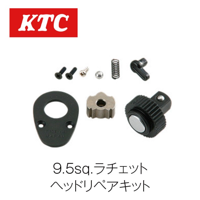 9.5sq.������åȥإåɥ�ڥ����åȡ�BR3E-K��