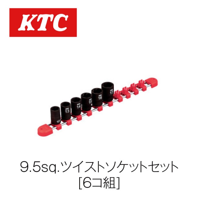 9.5sq.�ĥ����ȥ����åȥ��å�[6����]��TB3TW06��