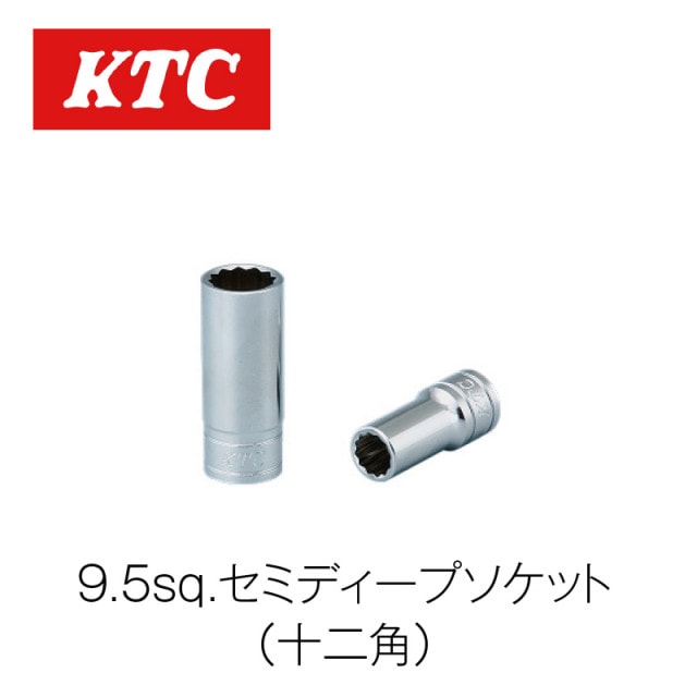 9.5sq.���ߥǥ����ץ����å�(�����)��B3M-055W��