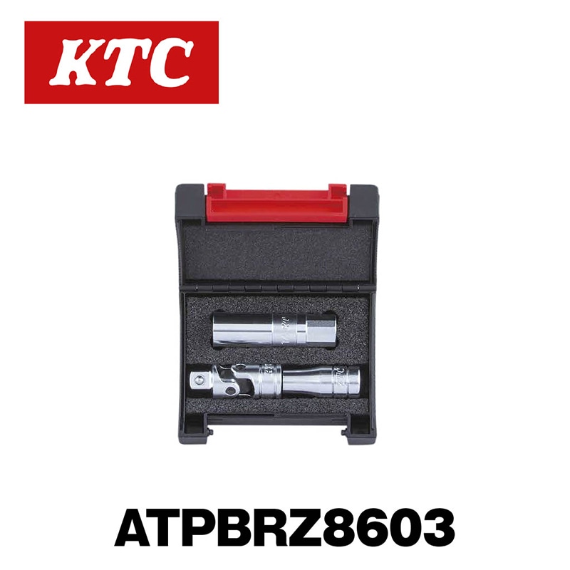 9.5sq.���ѡ����ץ饰�������å�[3��]��ATPBRZ8603��