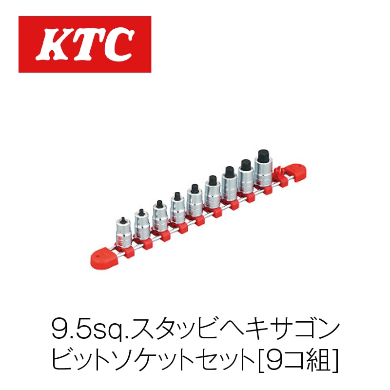 9.5sq.�����åӥإ�������ӥåȥ����åȥ��å�[9����]��TBT3SS09H��